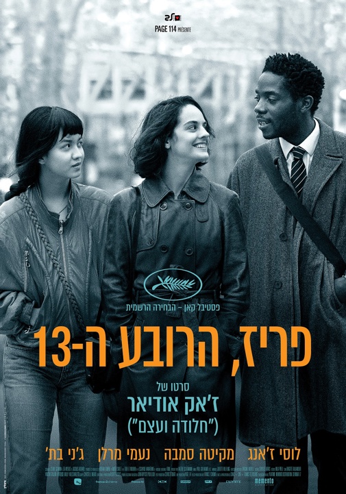פוסטר